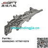 Valve Cover Housing 8200062945 / H7700110219 For Lada Largus / Megane / K4M / K4J