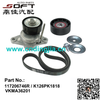 V-Ribbed Belt Set Largus / Logan / K7M / K7J / K4M 117206746R / K126PK1818 / VKMA36201