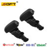 Suitable for Chevrolet-Cobalt Windshield washer nozzle sprayer 20820073