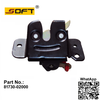 Latch A-Tail Gate 81730-02000 Hyundai Atos 