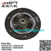 Clutch Disc 200mm*26T / 8201067155 / 8200327497 / 8660005297 / 8200344044 / 8200135290 For Largus / Logan /Duster / K4M/ K4J