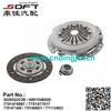 Clutch Kit 302052223R / 6001548020 / 7701470987 / 7701477017 / 7701471469 / 7701468831 For Largus Logan / K4M / K7M / K7J