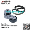 V-Ribbed Belt Set Largus / Megane / K4M / K4J / K9K 7701478717 / 117207020R / VKMA36179