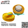 Oil Filter Caps 8200800258 / 8200096805 / 7700110770 / 7700741840 For Renault Lada Largus / Logan / K7M / K7J