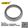 Exhaust Pipe Seal 8200520353 / 8200228590 / 286953A800 / 3669902 / 410486 For Renault Largus / Logan / K4J / K4M / K9K / D4F