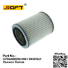 Air Filter 13780A80D00-000 / 94581621 Chevrolet / Daewoo Damas 