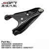 Control Arm Front / Right 545004269R / 8200820918 / 6001550447 / 6001547519 / 6001550910 / 6001550912 For Renault Largus / Logan