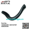 Air Intake Hose 165569445R / 6001547597 / 8200238305 For Renault Largus / Logan / K7M / K7J