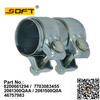 Exhaust Pipe Connector 8200661294 / 7703083455 / 2061300QAA / 2061500Q0A / 467579 For Renault Largus / Logan / K4M / K7M / K7J
