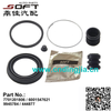Brake Caliper Repair Kit 7701201806 / 6001547621 / 9945784 / 444877 For Renault Largus / Logan K4M / K4J / K7J / K7M / K9K