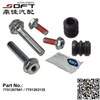 Guide Sleeve Kit - Brake Caliper 7701207961 / 7701203135 For Renault Largus / Logan K4M / K7M / K7J / K9K / D4F