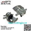 Brake Caliper Left 7701208332 / 7711368116 / 8253294 / BHW415E For Renault Largus / Logan K4M / K7M / K9K / D4F