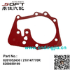 Auto Water Pump Gasket 8201052430 / 210147770R / 8200659199 For Renault Largus / K9K / K7M / K7J / K4M