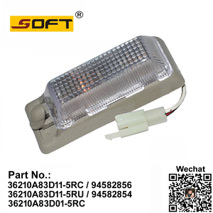 LAMP ASSY-ROOM 36210A83D11-5RC / 94582856 / 36210A83D11-5RU / 94582854 / 36210A83D01-5RC For Chevrolet / Daewoo Damas