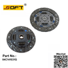 Clutch Plate - 190mm 04C141031G For Volkswagen FOX 1.0L 3Cyl. 12V 