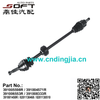 Driveshaft Front Right 391005598R / 391004571R / 391006553R / 391008333R / 391001458R / 8201130468 / 8201130510 For Logan