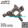 Steering Knuckle LH With ABS 6001549732 / 8200898654 / 400159130R / 400155938R For Renault Largus / Logan