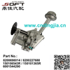 Oil Pump 8200698014 / 8200227688 / 150106543R / 150101365R / 6001544290 For Renault Largus / K9K / K7M / K7J / K4M