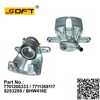 Brake Caliper Right 7701208333 / 7711368117 / 8253295 / BHW416E For Renault Largus / Logan K4M / K7M / K9K / D4F