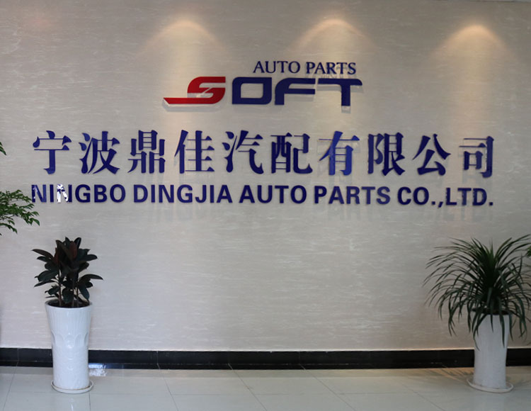Dingjia-Auto-Parts.jpg
