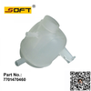 Coolant Expansion Tank 7701470460 For Renault Largus / Logan/ K7M/ K7J / K9K / K4M / D4F