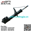 Shock Absorber 543024989R / 543027245R / 6001549291 / 6001549292 / 6001550701 / 6001550750 For Renault Largus / Logan