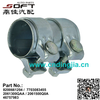 Exhaust Pipe Connector 8200661294 / 7703083455 / 2061300QAA / 2061500Q0A / 467579 For Renault Largus / Logan / K4M / K7M / K7J