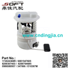 Fuel Pump 172024388R / 6001547605 / 8200307403 / 8200704685 / 0986580957 / 347066 / E10367M For Renault K4M / K7M / K7J / D4F