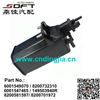 Fuel Vapor Absorber 6001549070 / 8200732310 / 6001547465 / 149503940R For Renault Largus / Logan / K7M / K7J / K4M / K4J