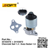 EGR VALVE 25183476 + 24103872 Chevrolet Sail 1.4 / Aveo Sedan 1.6L