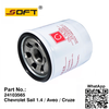 Oil Filter 24103565 / 221625 GM Chevrolet Sail 1.2 / 1.4 / Aveo / Cruze 